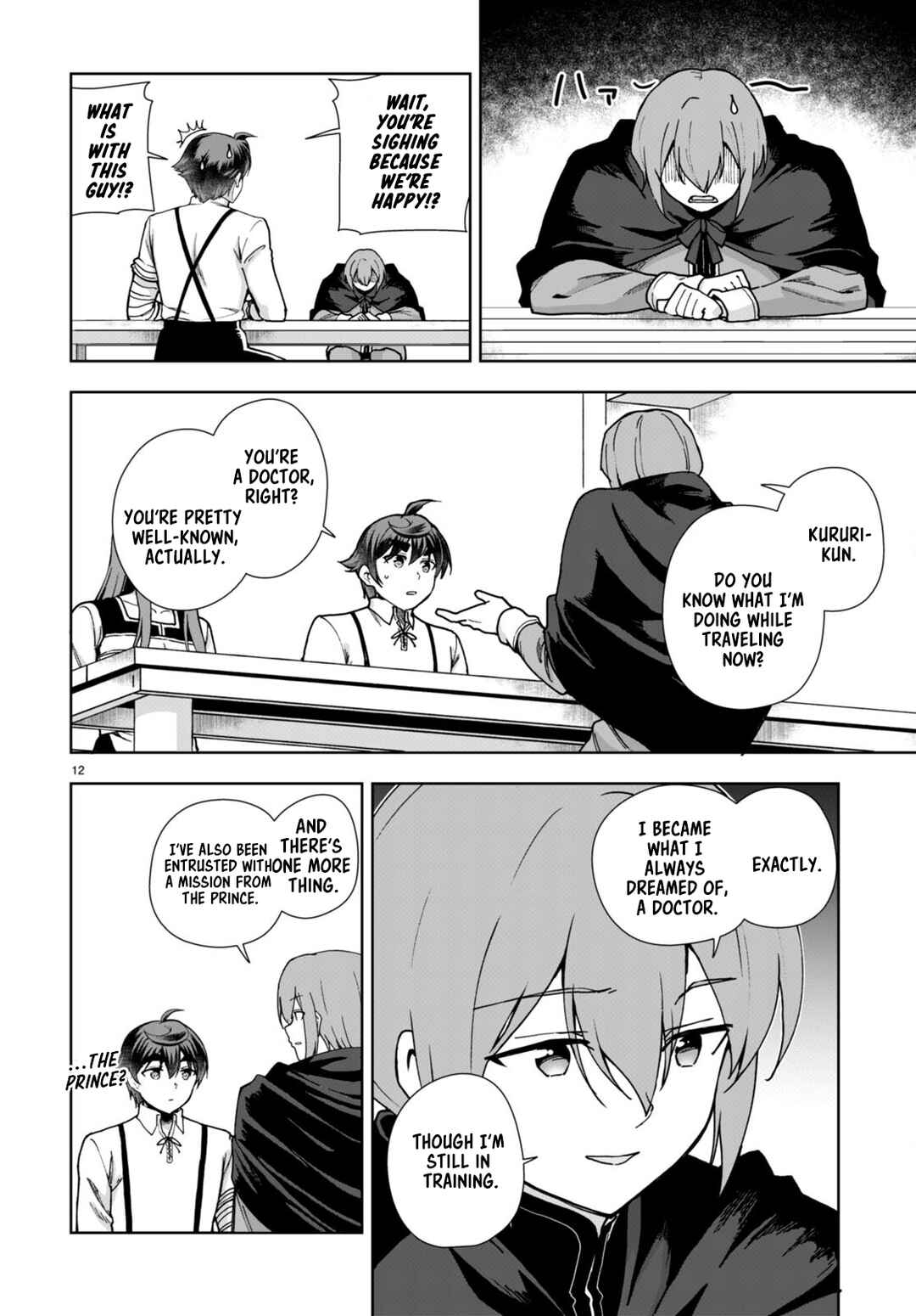 Botsuraku Yotei Nanode, Kajishokunin o Mezasu Chapter 85 - Page 12