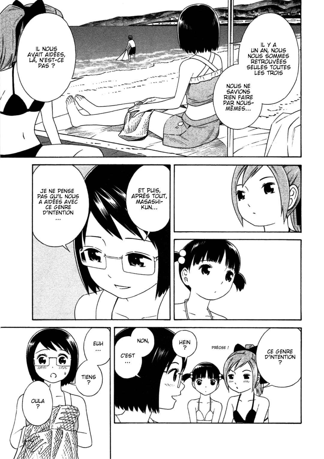 Chikyuu no Houkago Chapter 2 - Page 11