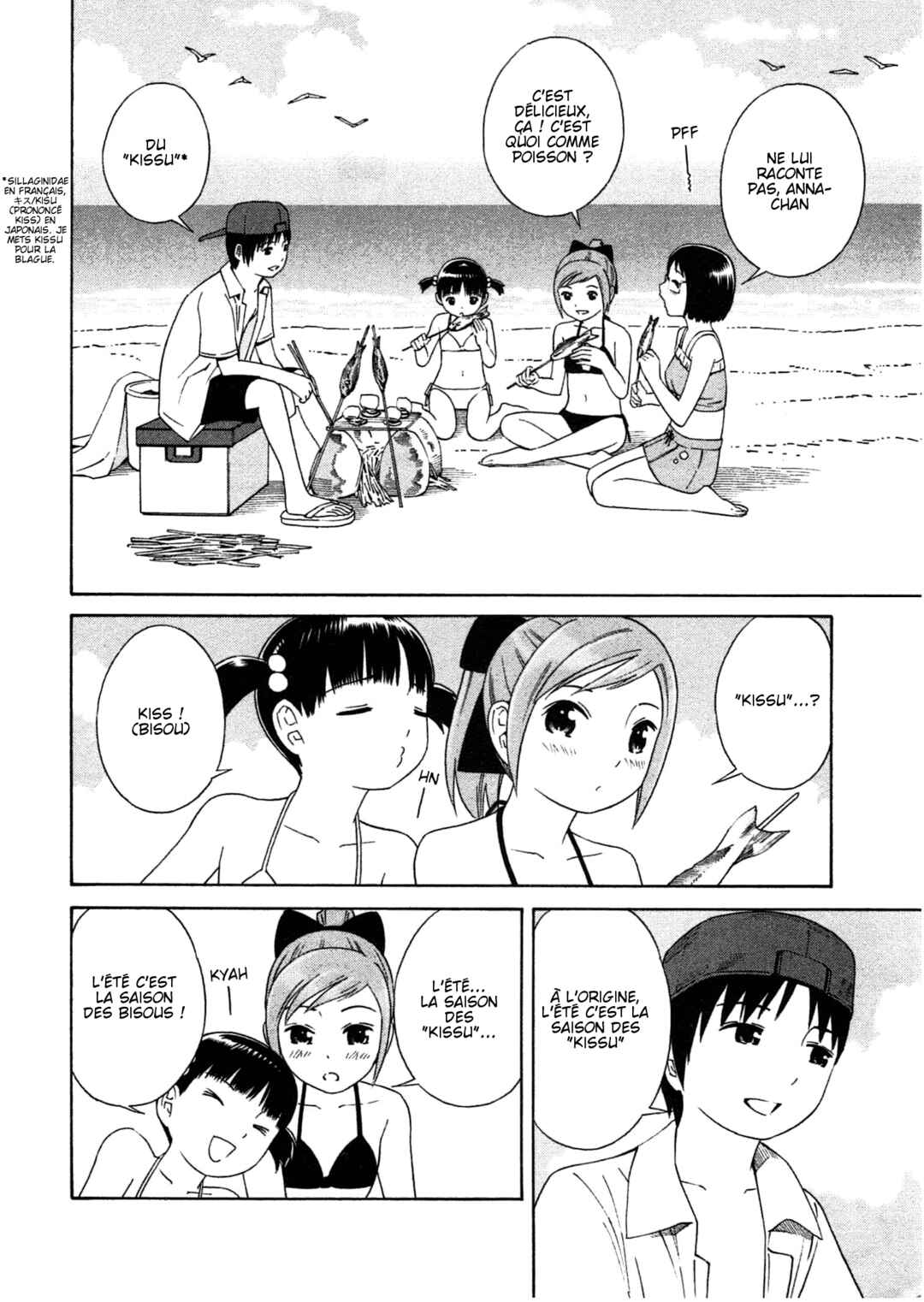 Chikyuu no Houkago Chapter 2 - Page 14