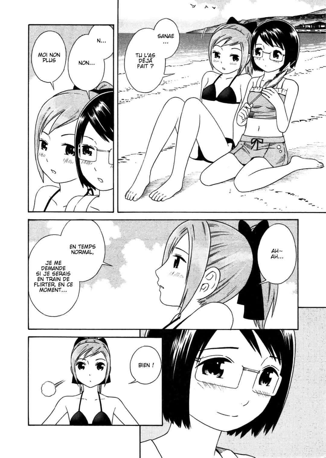 Chikyuu no Houkago Chapter 2 - Page 16