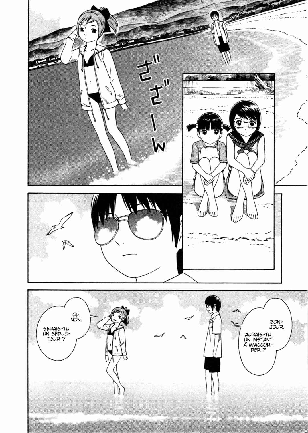 Chikyuu no Houkago Chapter 2 - Page 18