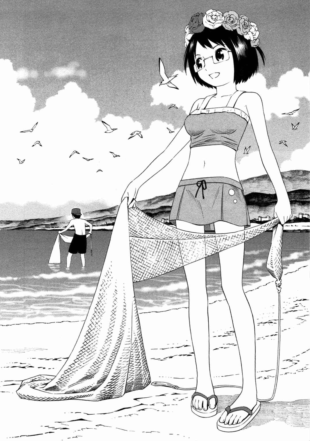 Chikyuu no Houkago Chapter 2 - Page 2