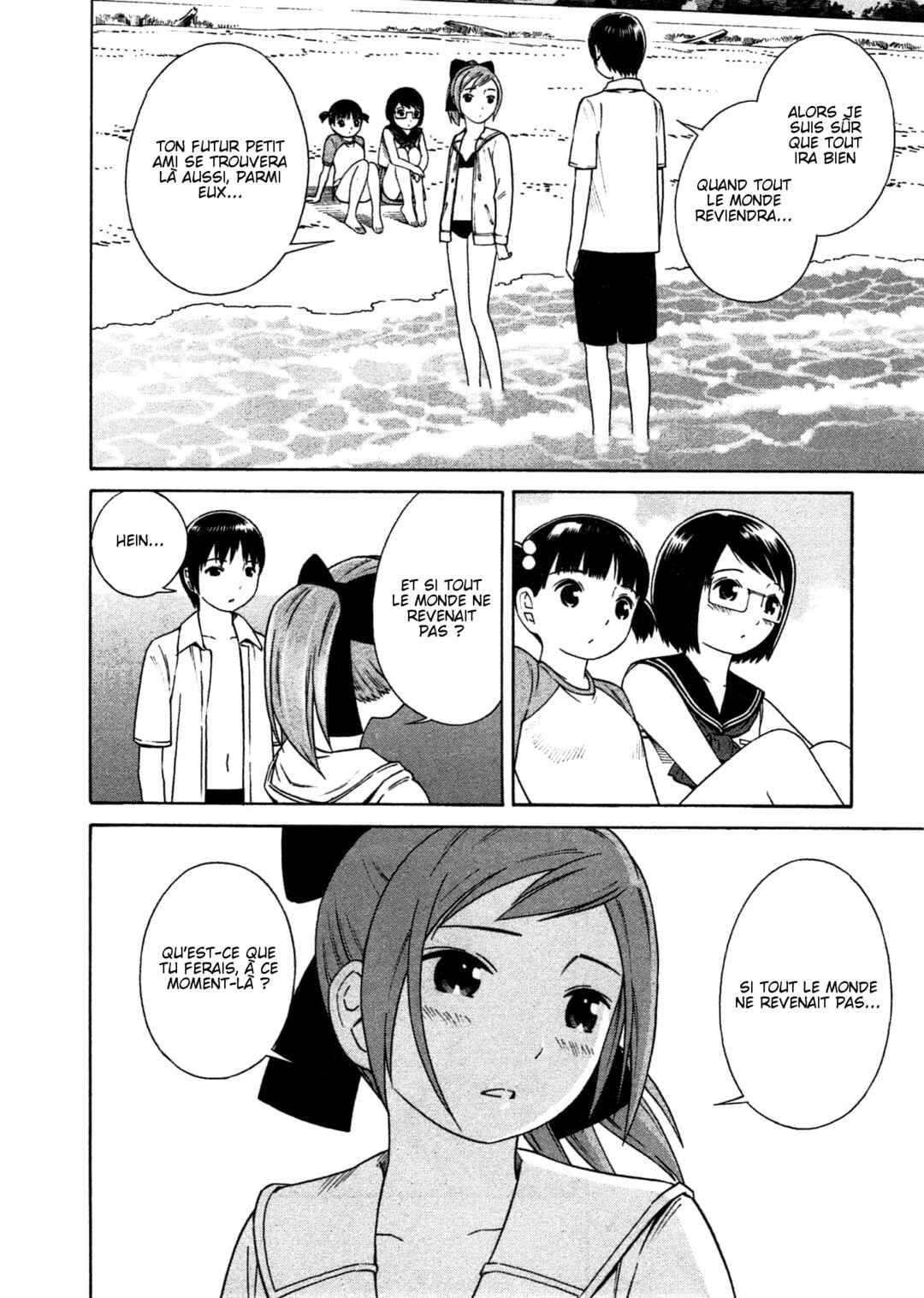 Chikyuu no Houkago Chapter 2 - Page 22