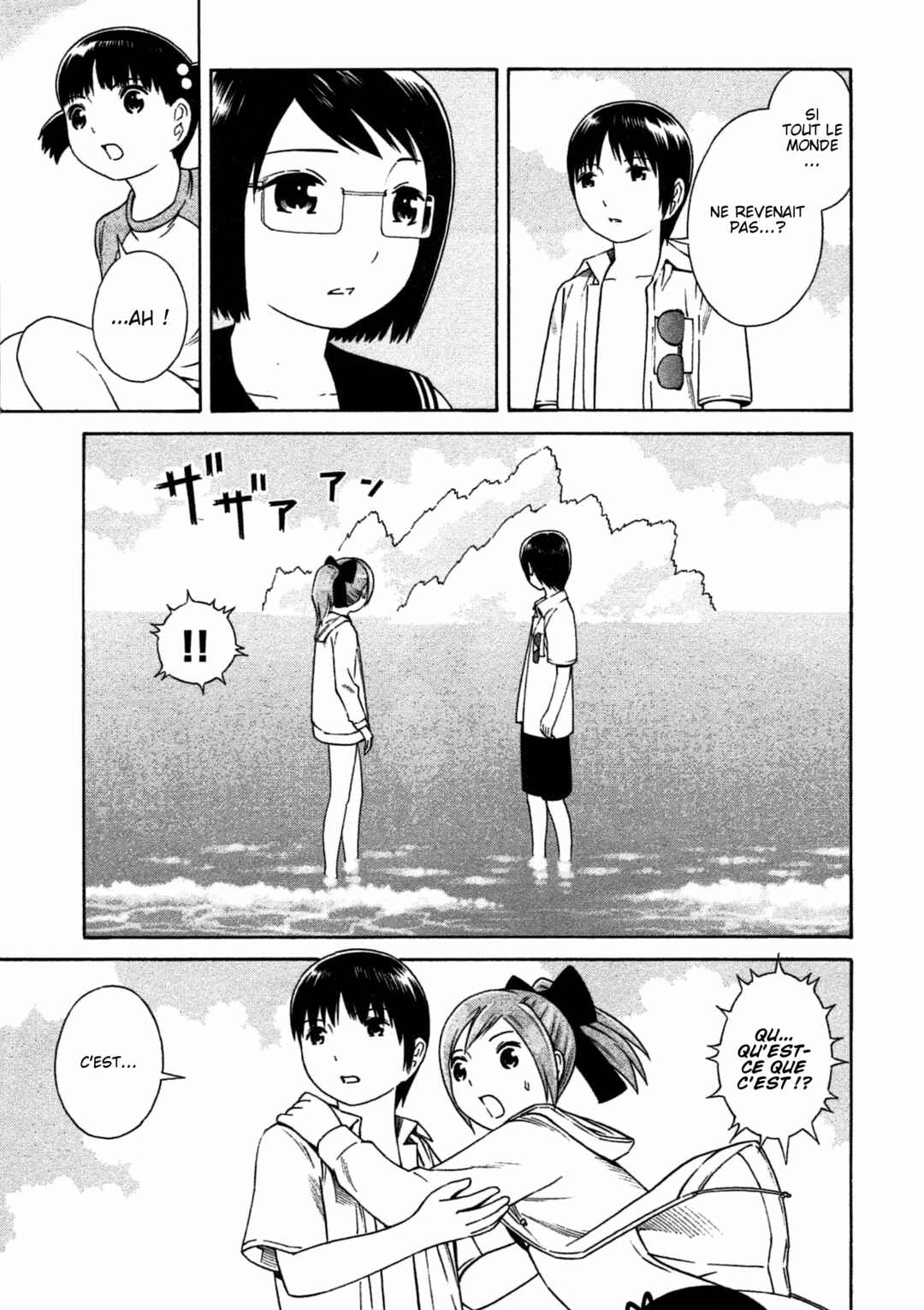 Chikyuu no Houkago Chapter 2 - Page 23