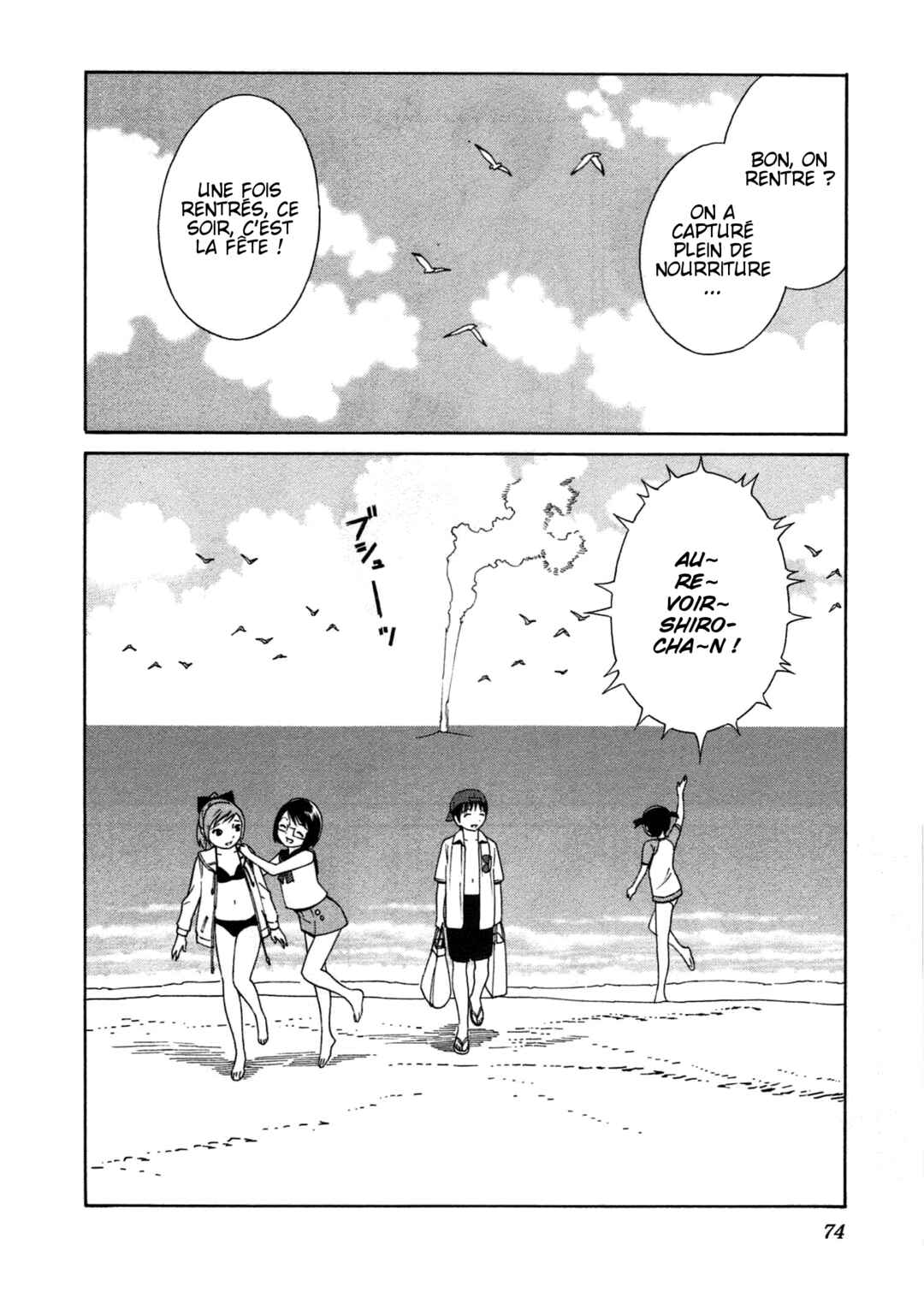 Chikyuu no Houkago Chapter 2 - Page 30