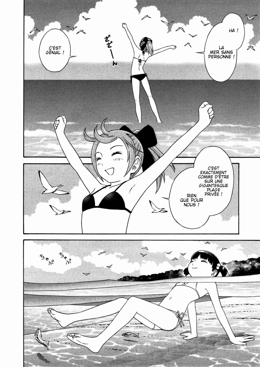 Chikyuu no Houkago Chapter 2 - Page 4