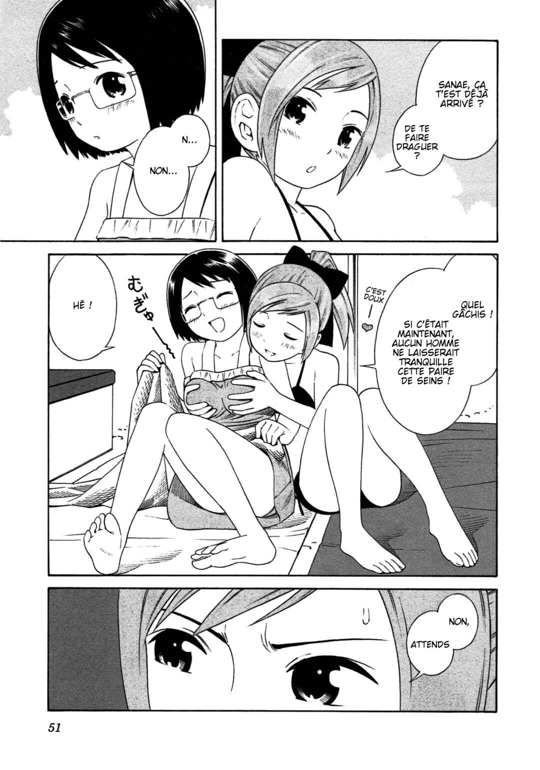 Chikyuu no Houkago Chapter 2 - Page 7