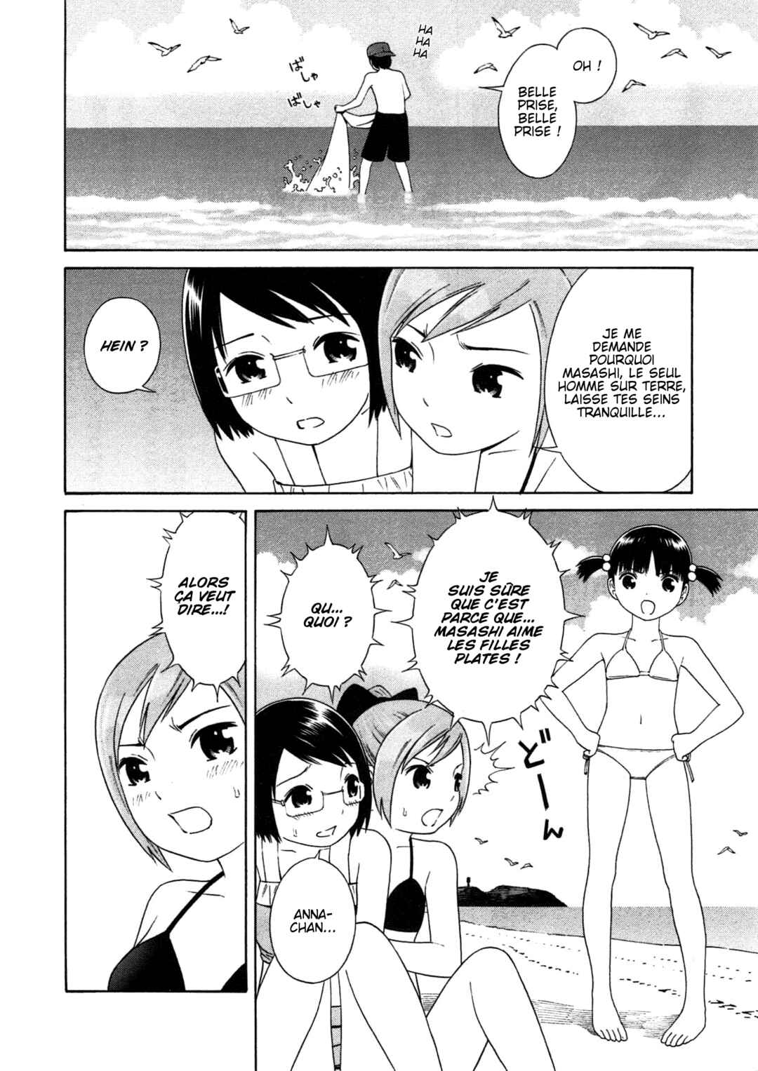 Chikyuu no Houkago Chapter 2 - Page 8
