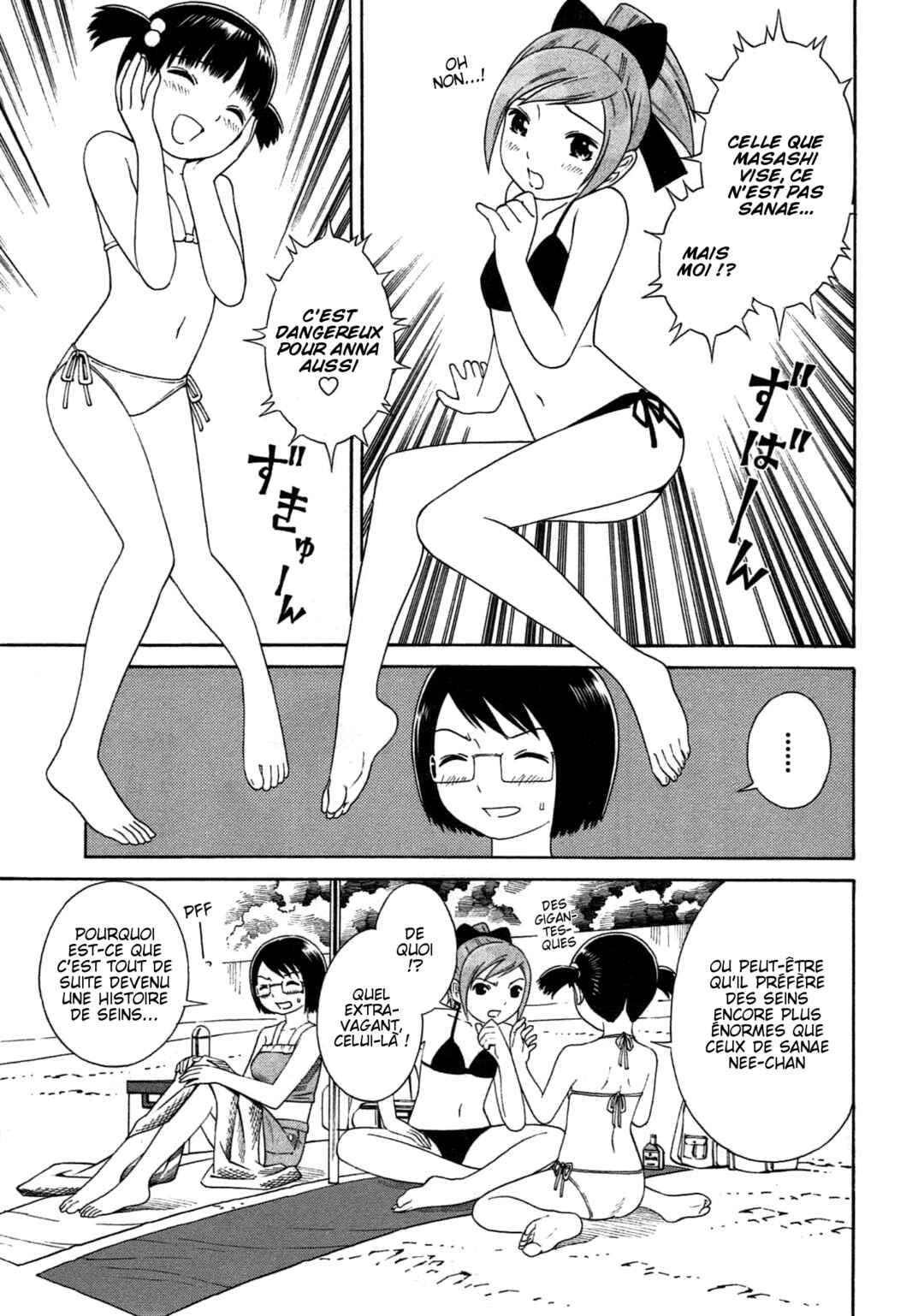 Chikyuu no Houkago Chapter 2 - Page 9
