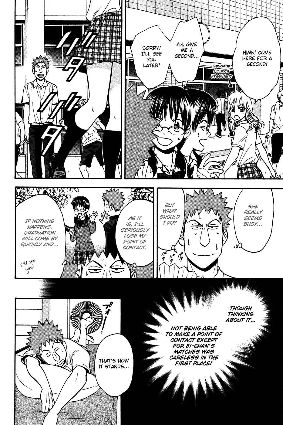 Baby Steps Chapter 240 - Page 25
