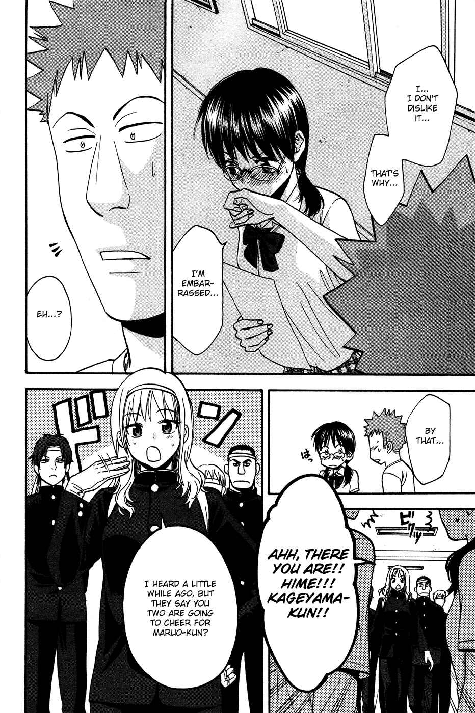 Baby Steps Chapter 240 - Page 33