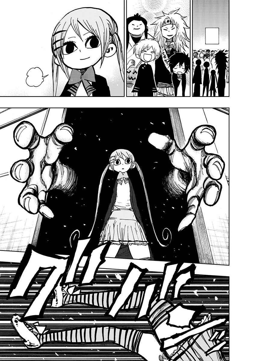 Nejimaki Kagyu Chapter 106 - Page 12