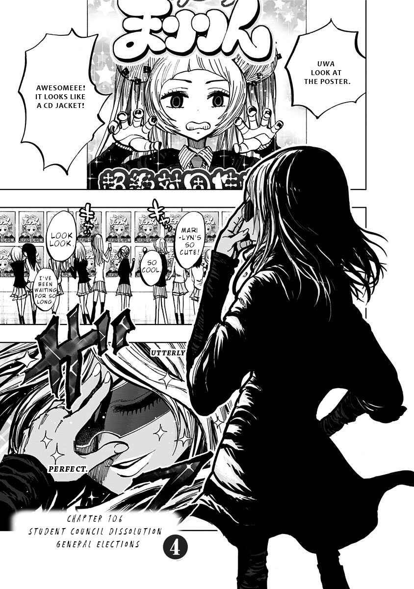 Nejimaki Kagyu Chapter 106 - Page 2