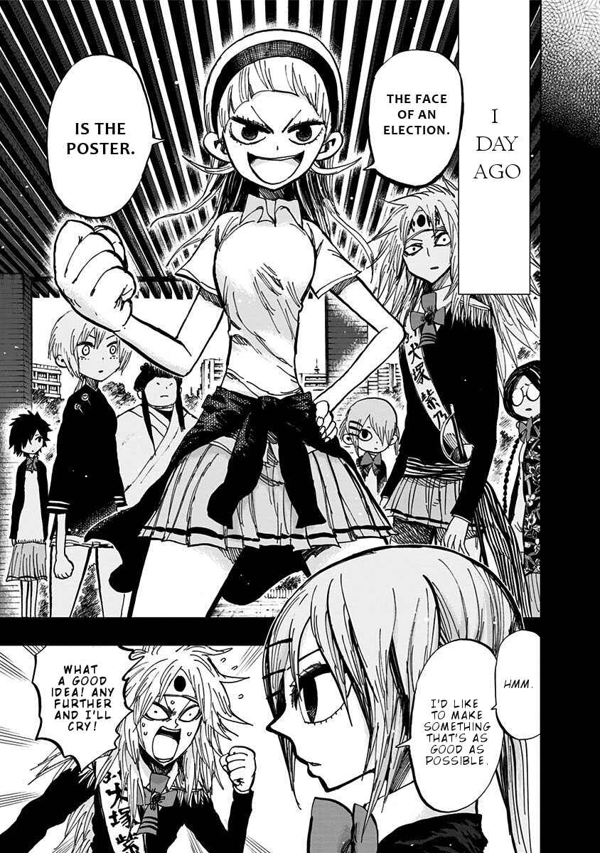 Nejimaki Kagyu Chapter 106 - Page 4