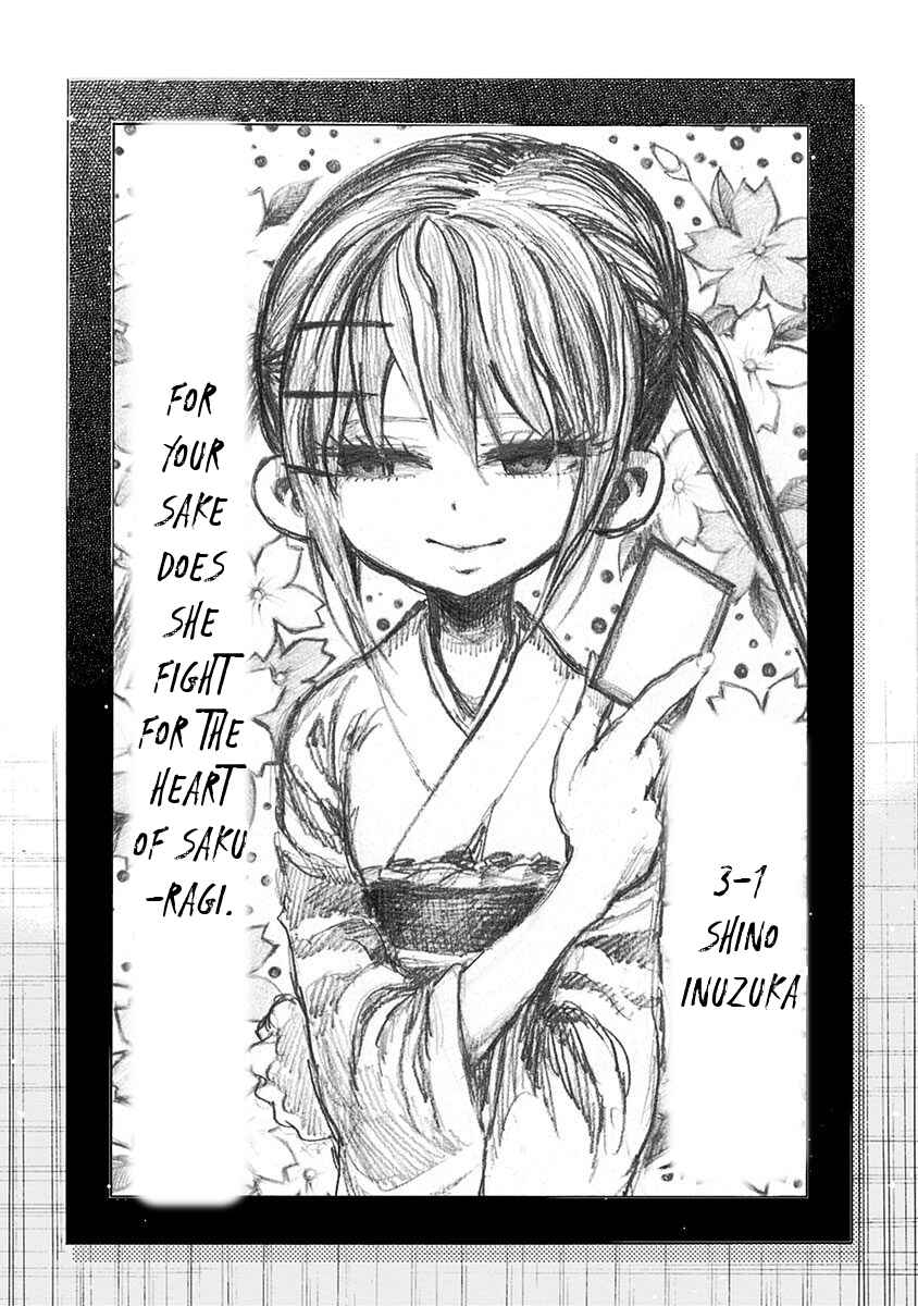 Nejimaki Kagyu Chapter 106 - Page 9