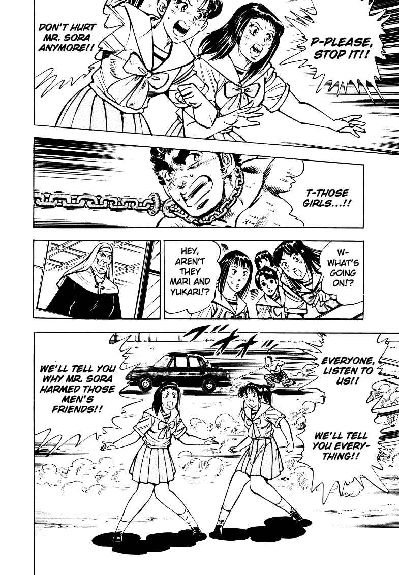Sora Yori Takaku Chapter 23 - Page 4
