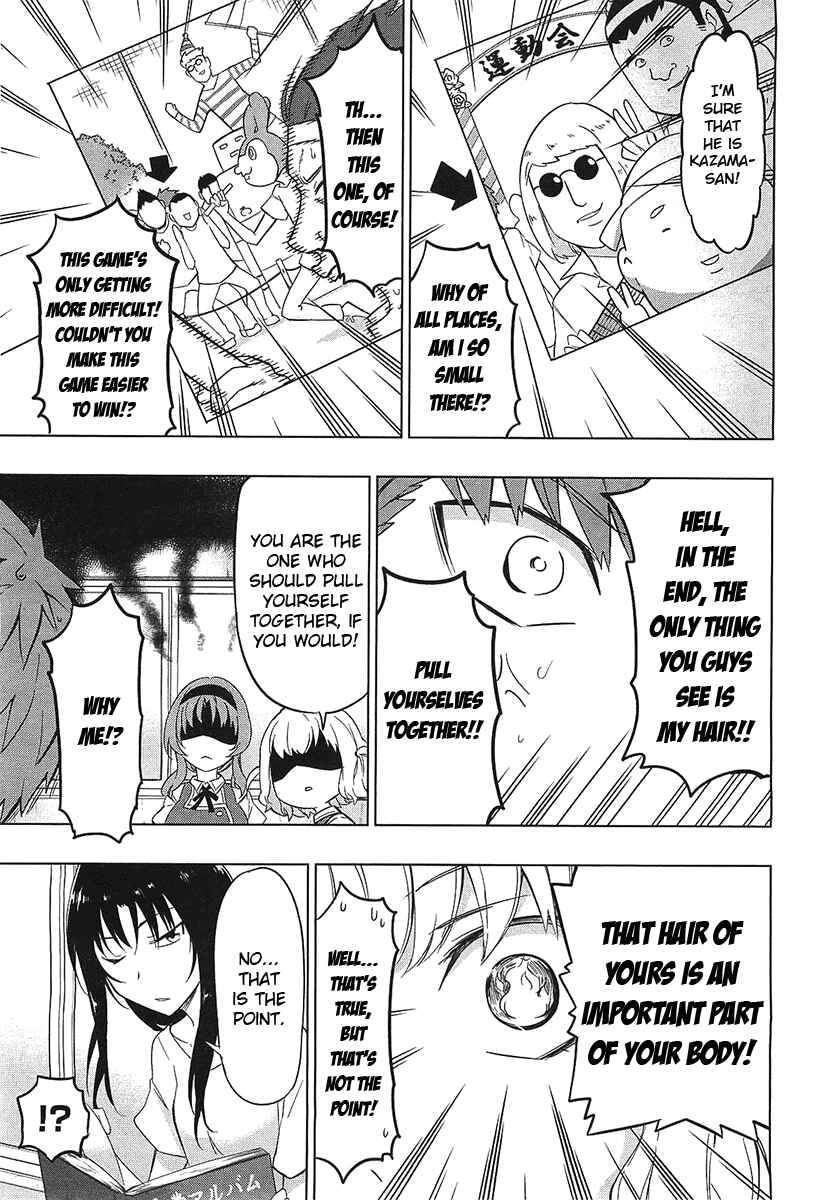 D-Frag! Chapter 58 - Page 13