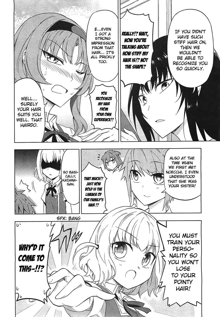 D-Frag! Chapter 58 - Page 14
