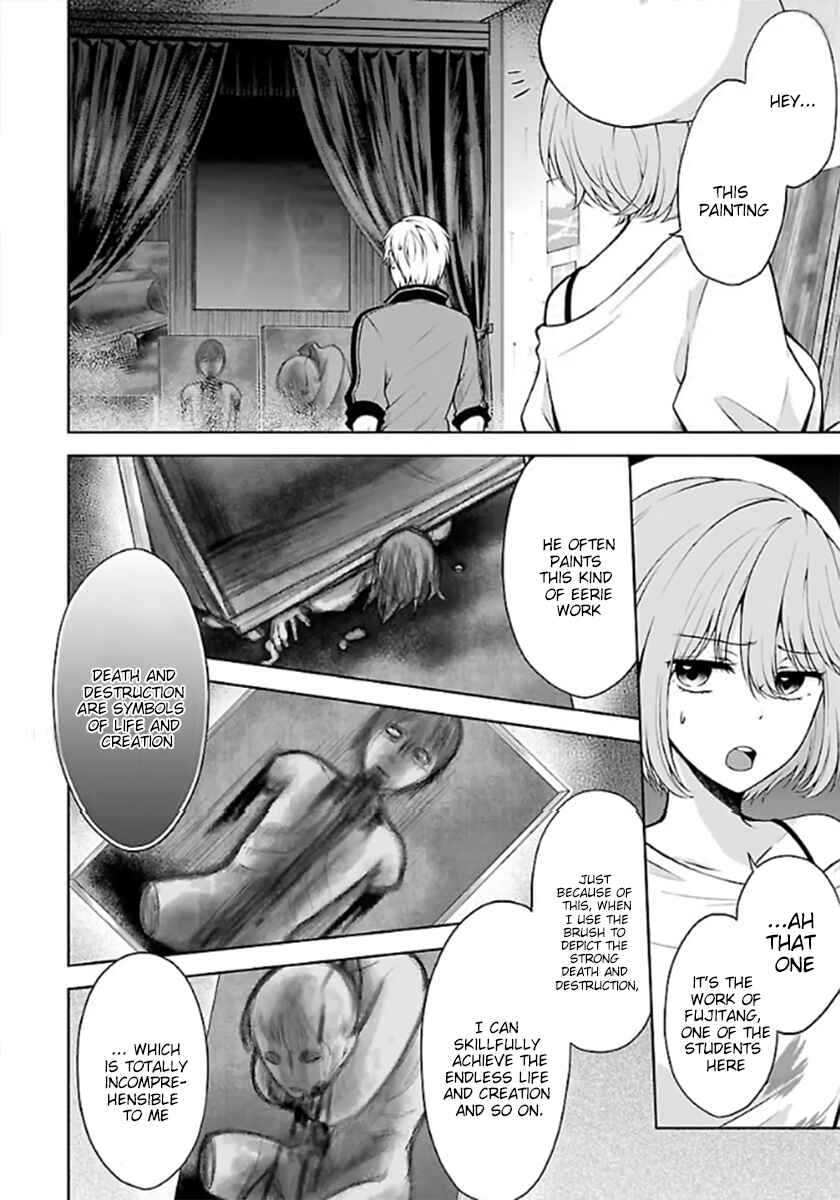 Namae no nai Kaibutsu - Kumo to Shoujo to Ryoki Satsujin Chapter 4.2 - Page 16