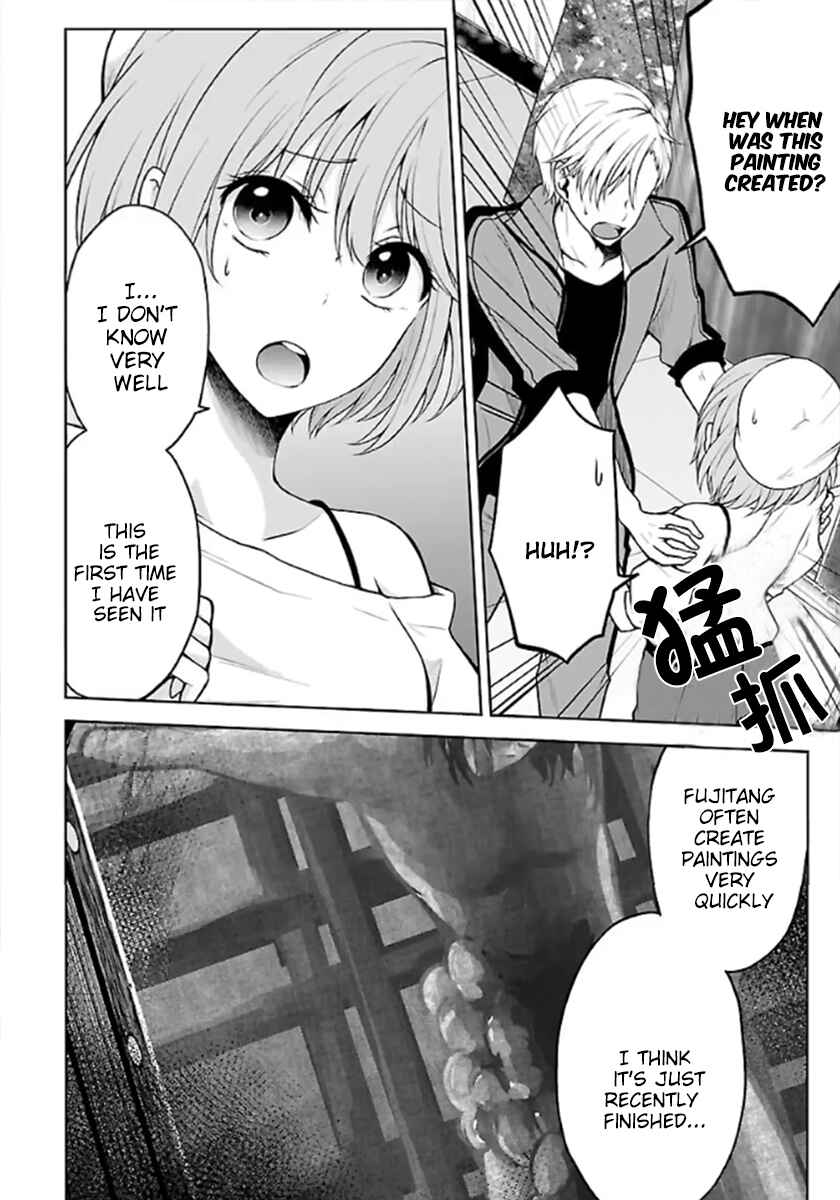 Namae no nai Kaibutsu - Kumo to Shoujo to Ryoki Satsujin Chapter 4.2 - Page 18