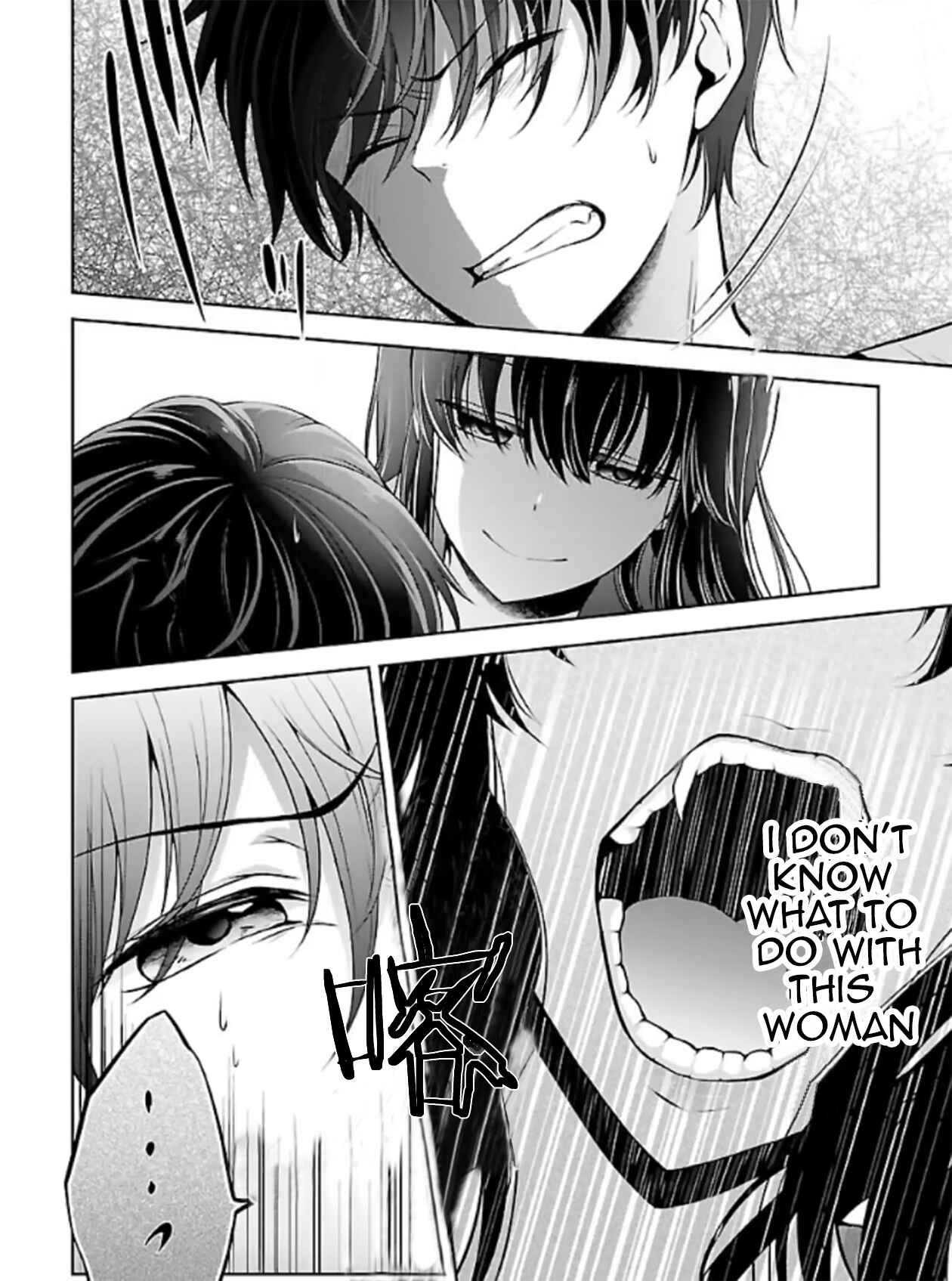 Namae no nai Kaibutsu - Kumo to Shoujo to Ryoki Satsujin Chapter 4.2 - Page 6