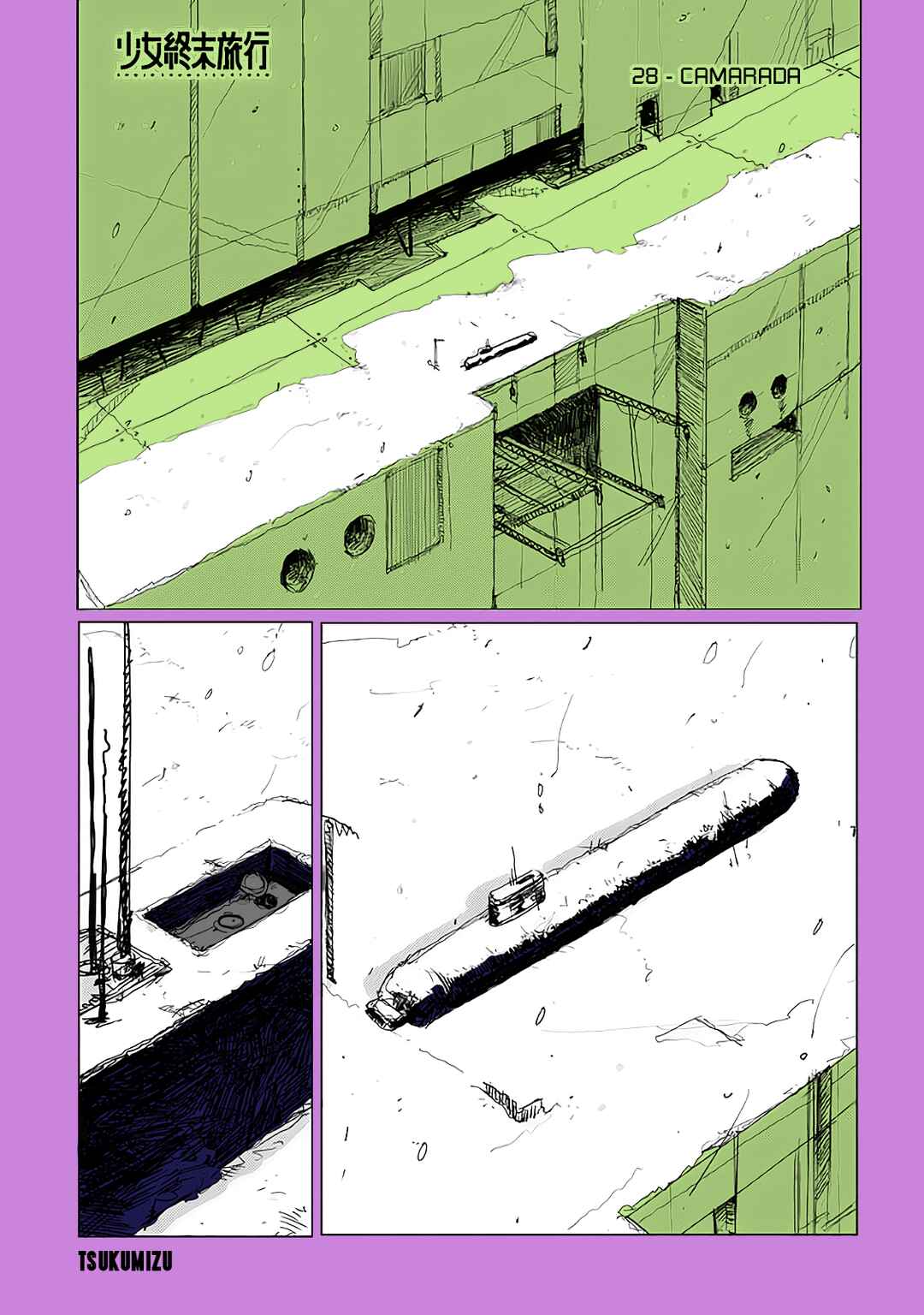 Shoujo Shuumatsu Ryokou (Fan Colored) Chapter 28 - Page 1