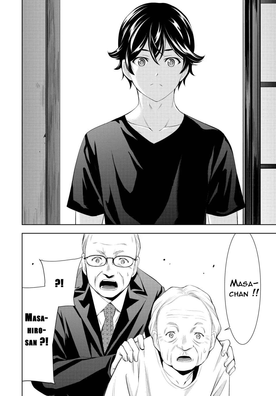 Megami no Café Terrace Chapter 163 - Page 11