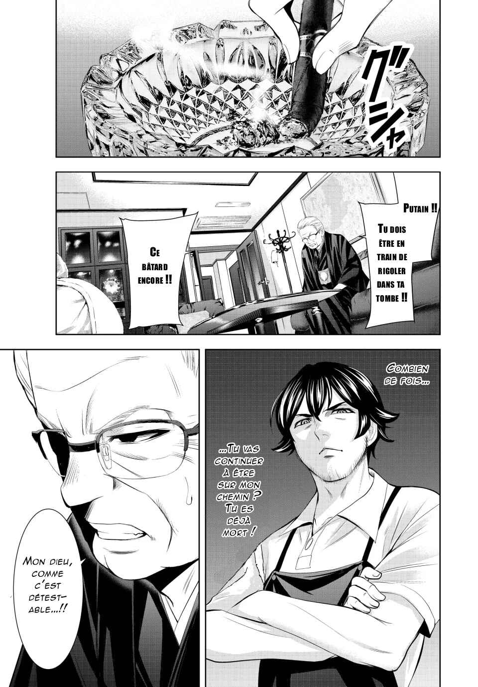 Megami no Café Terrace Chapter 163 - Page 16