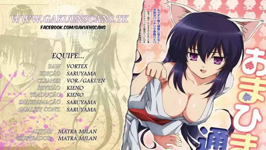 Omamori Himari Chapter 59 - Page 1