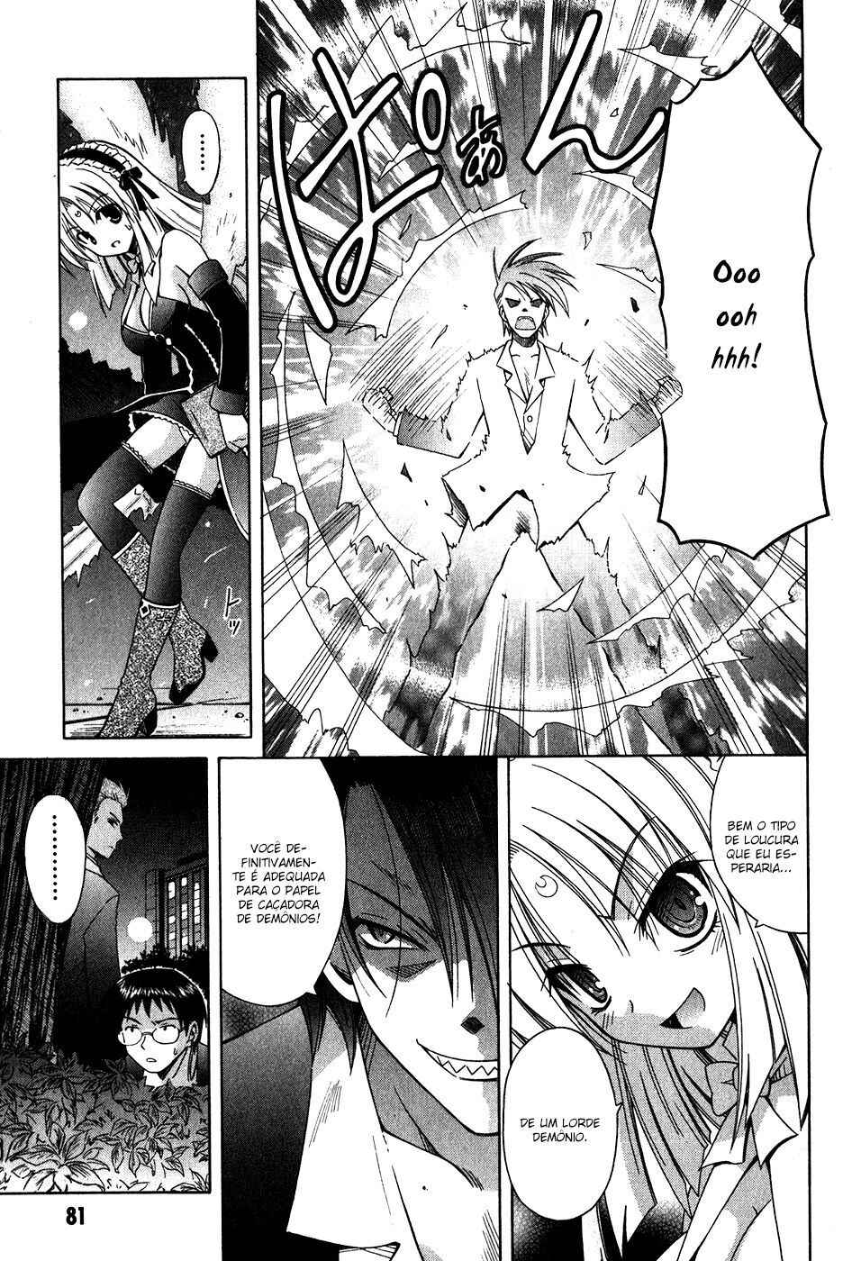 Omamori Himari Chapter 59 - Page 10