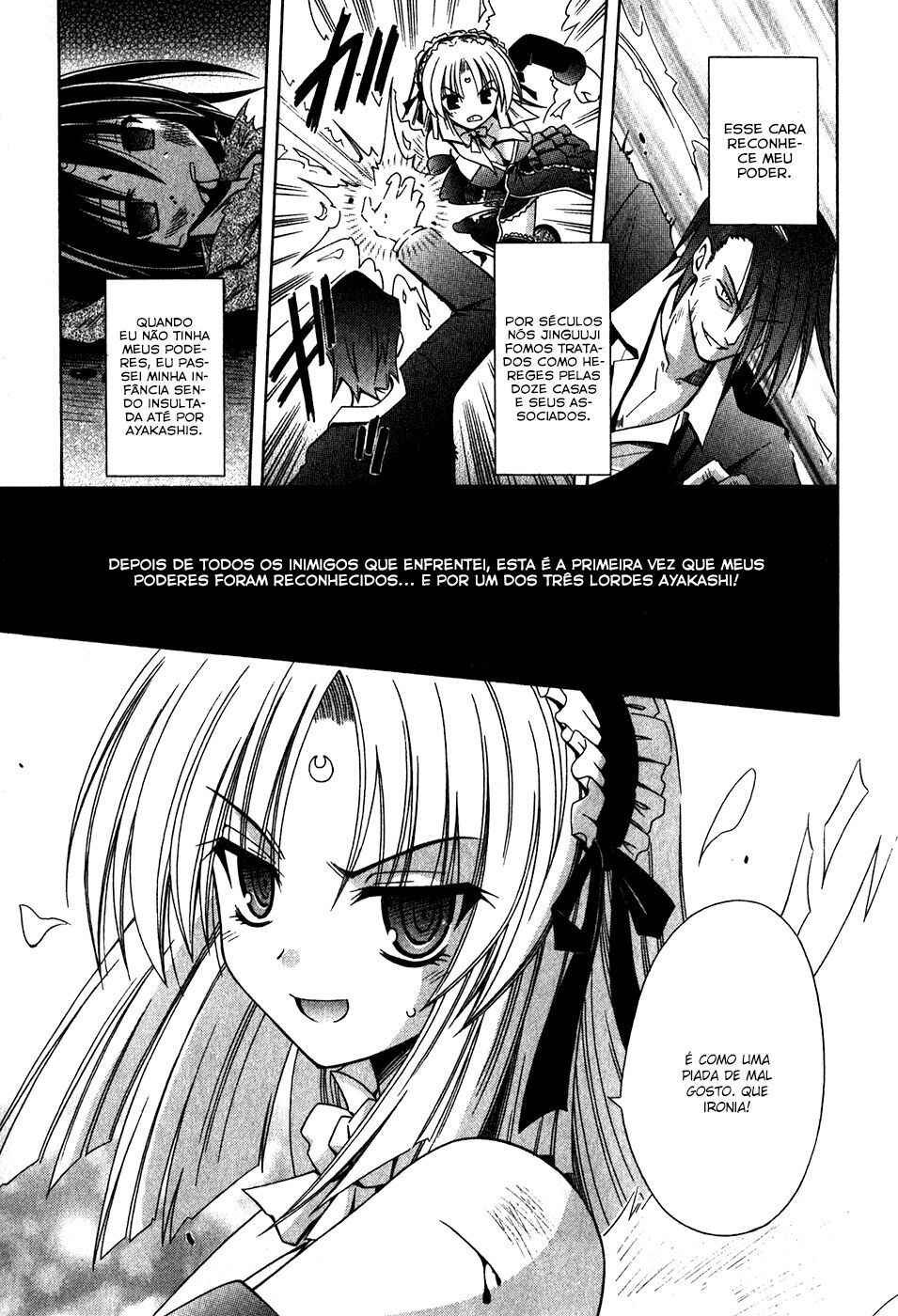 Omamori Himari Chapter 59 - Page 12