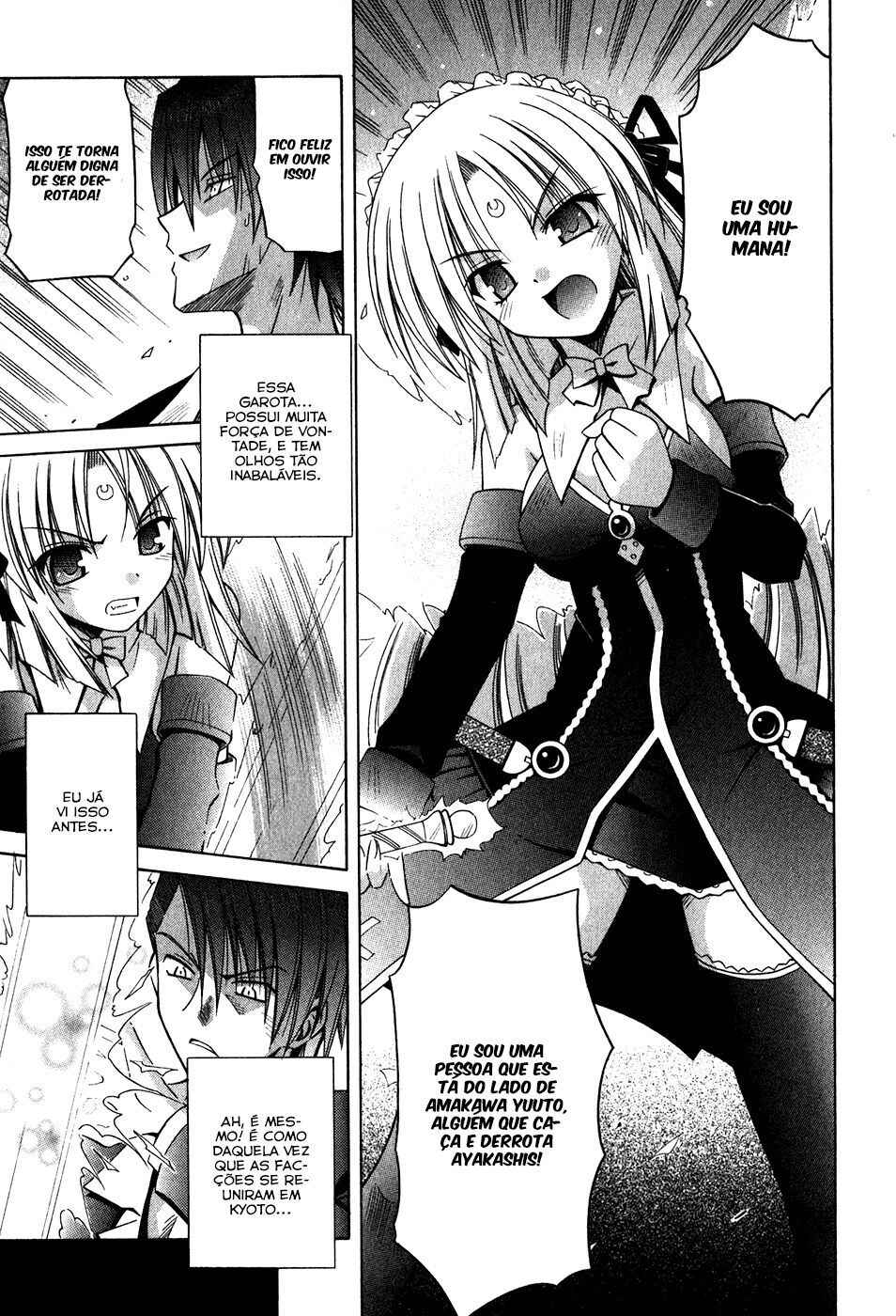 Omamori Himari Chapter 59 - Page 14