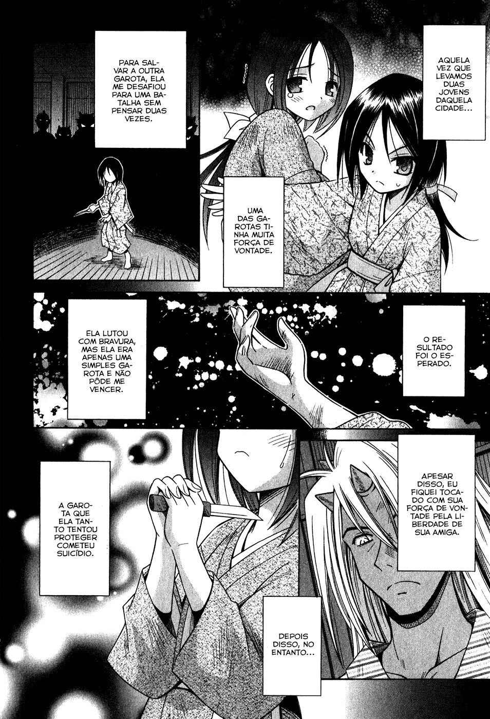 Omamori Himari Chapter 59 - Page 15