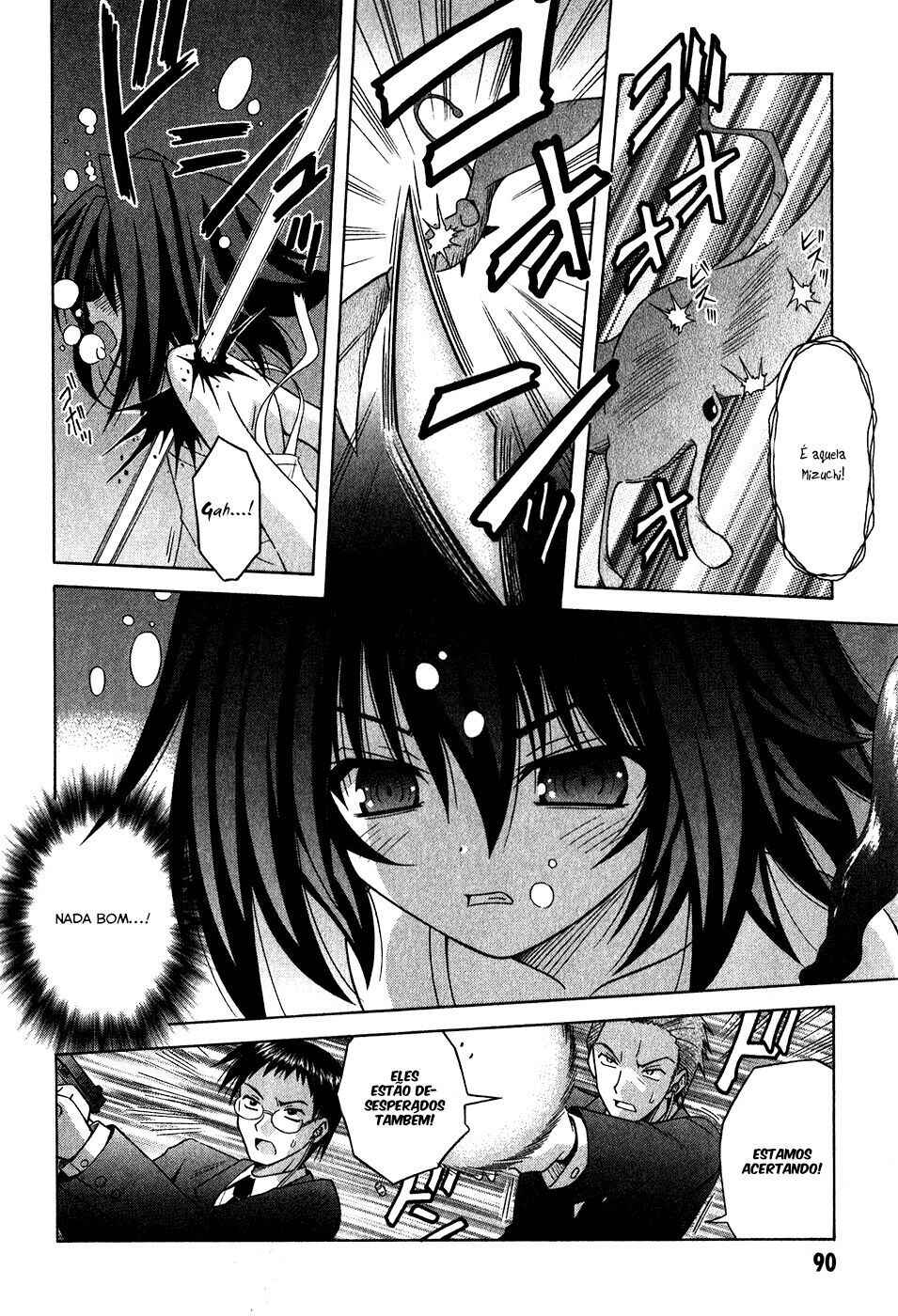 Omamori Himari Chapter 59 - Page 19