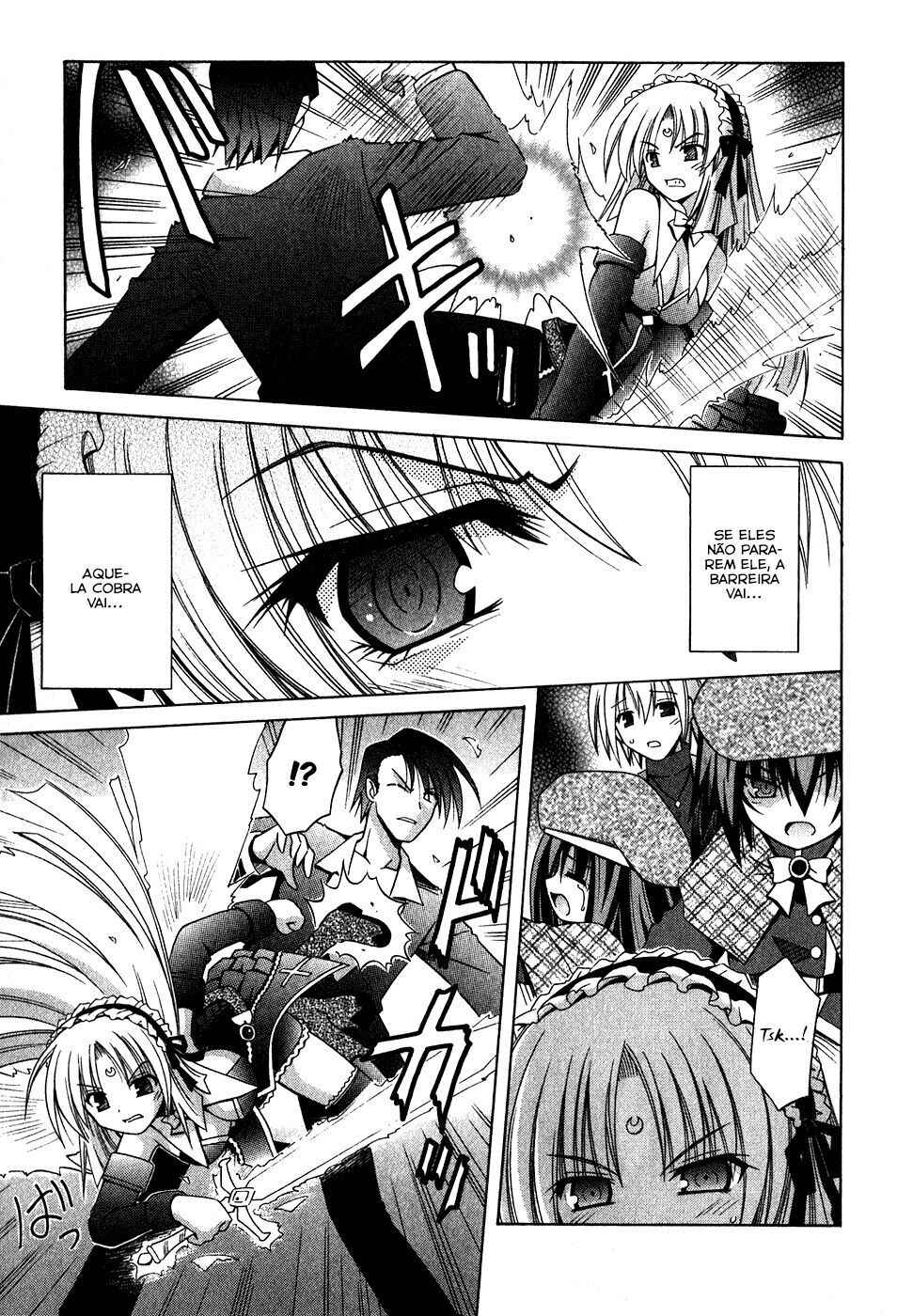 Omamori Himari Chapter 59 - Page 20