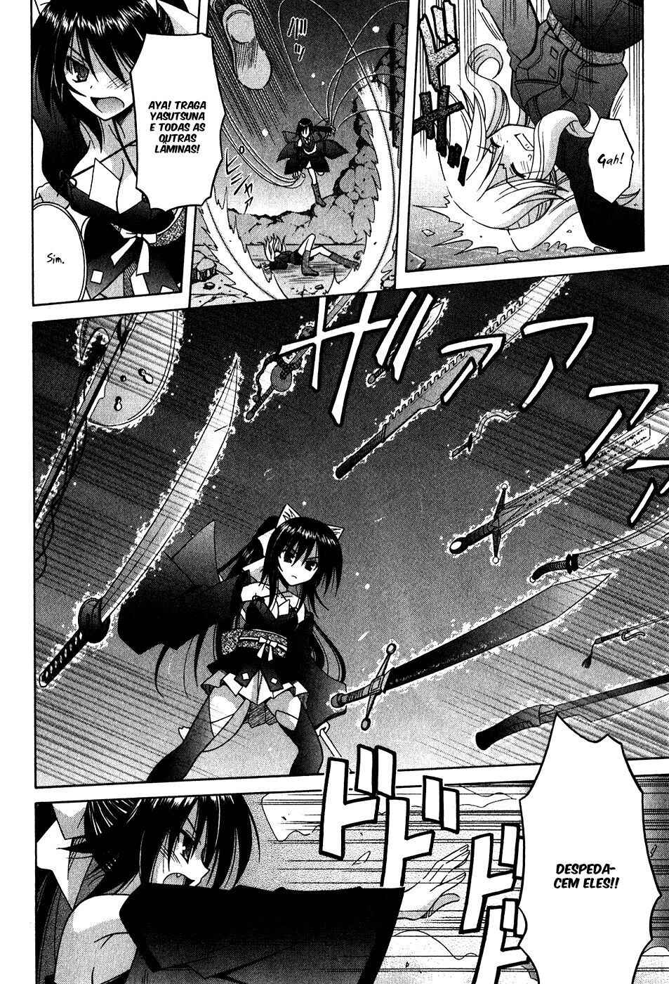 Omamori Himari Chapter 59 - Page 5