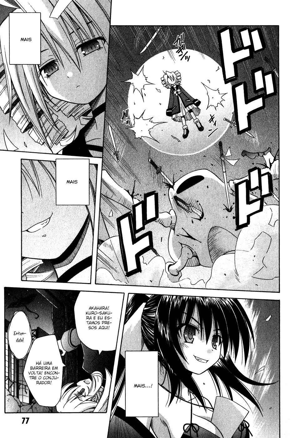 Omamori Himari Chapter 59 - Page 6