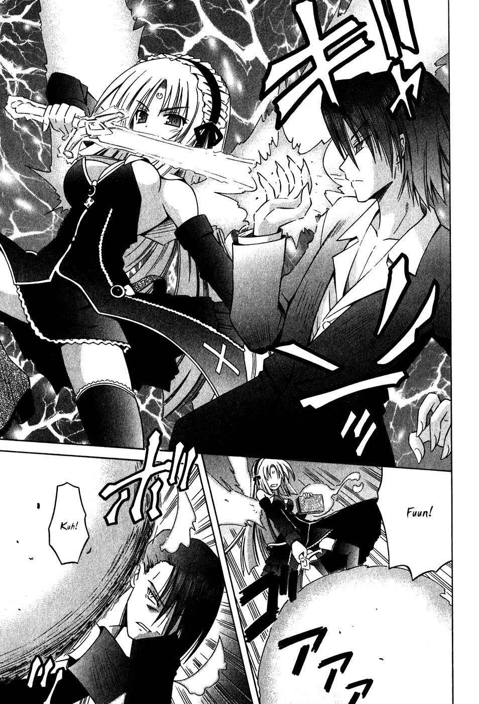 Omamori Himari Chapter 59 - Page 8