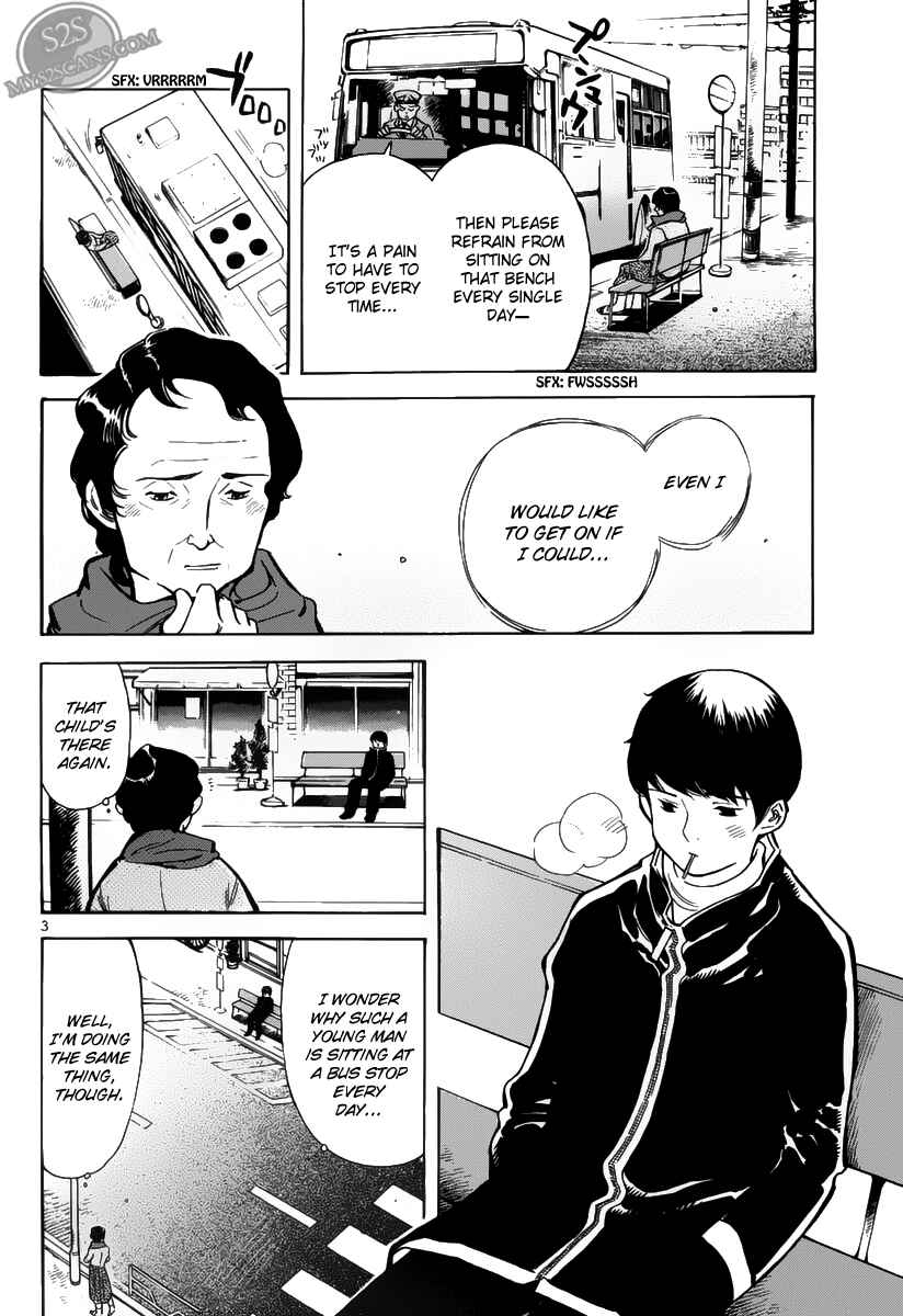 Kurosagi: The Black Swindler Chapter 64.5 - Page 4