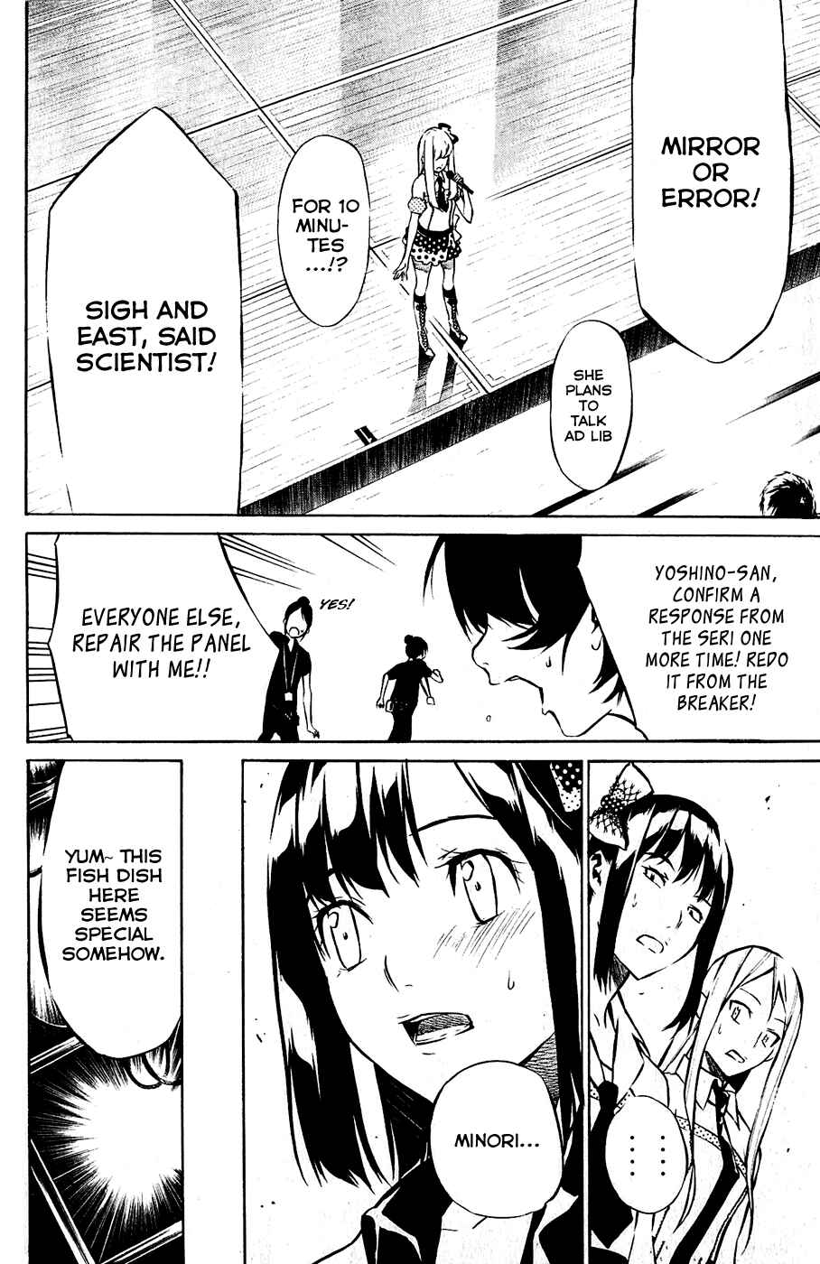 AKB49: Ren'ai Kinshi Jourei Chapter 27 - Page 5