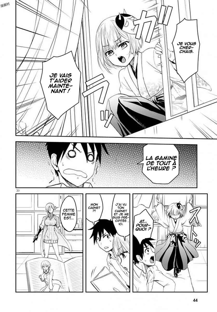 Ninja Tensei Shinobi Kill Chapter 1 - Page 34