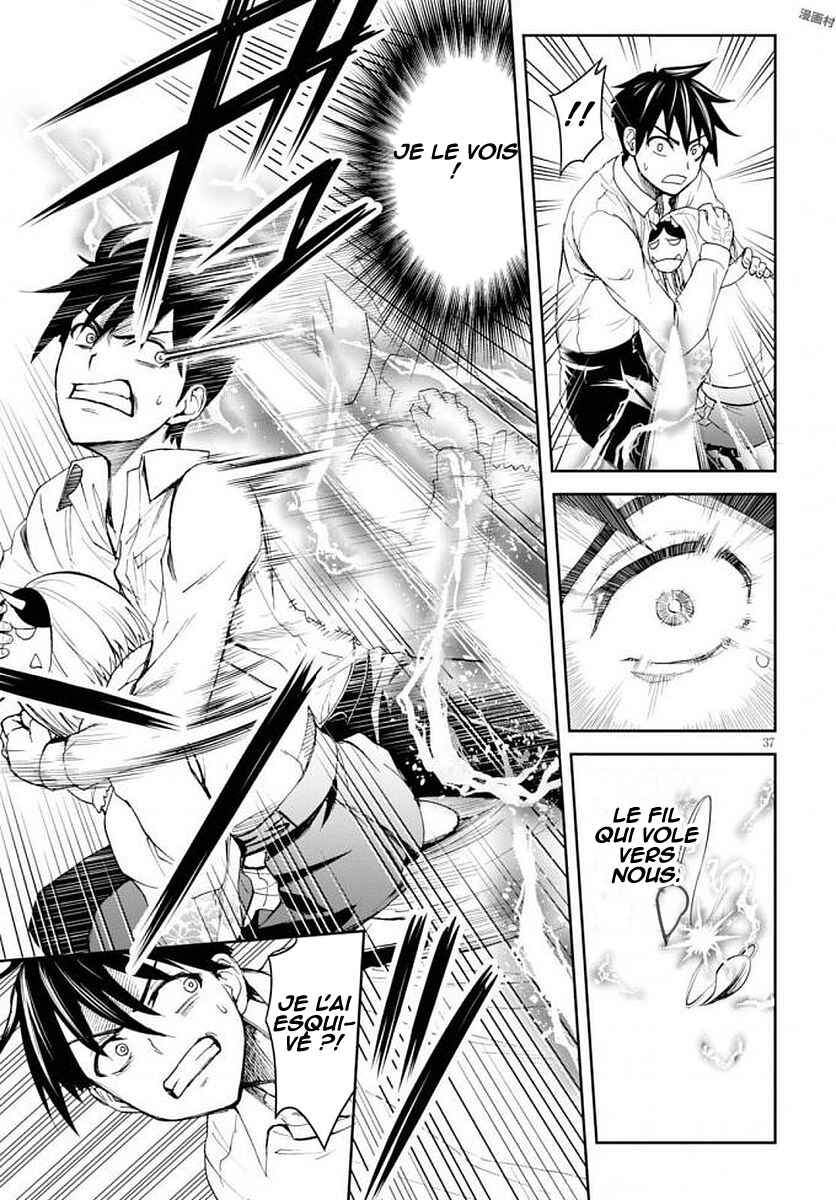 Ninja Tensei Shinobi Kill Chapter 1 - Page 40