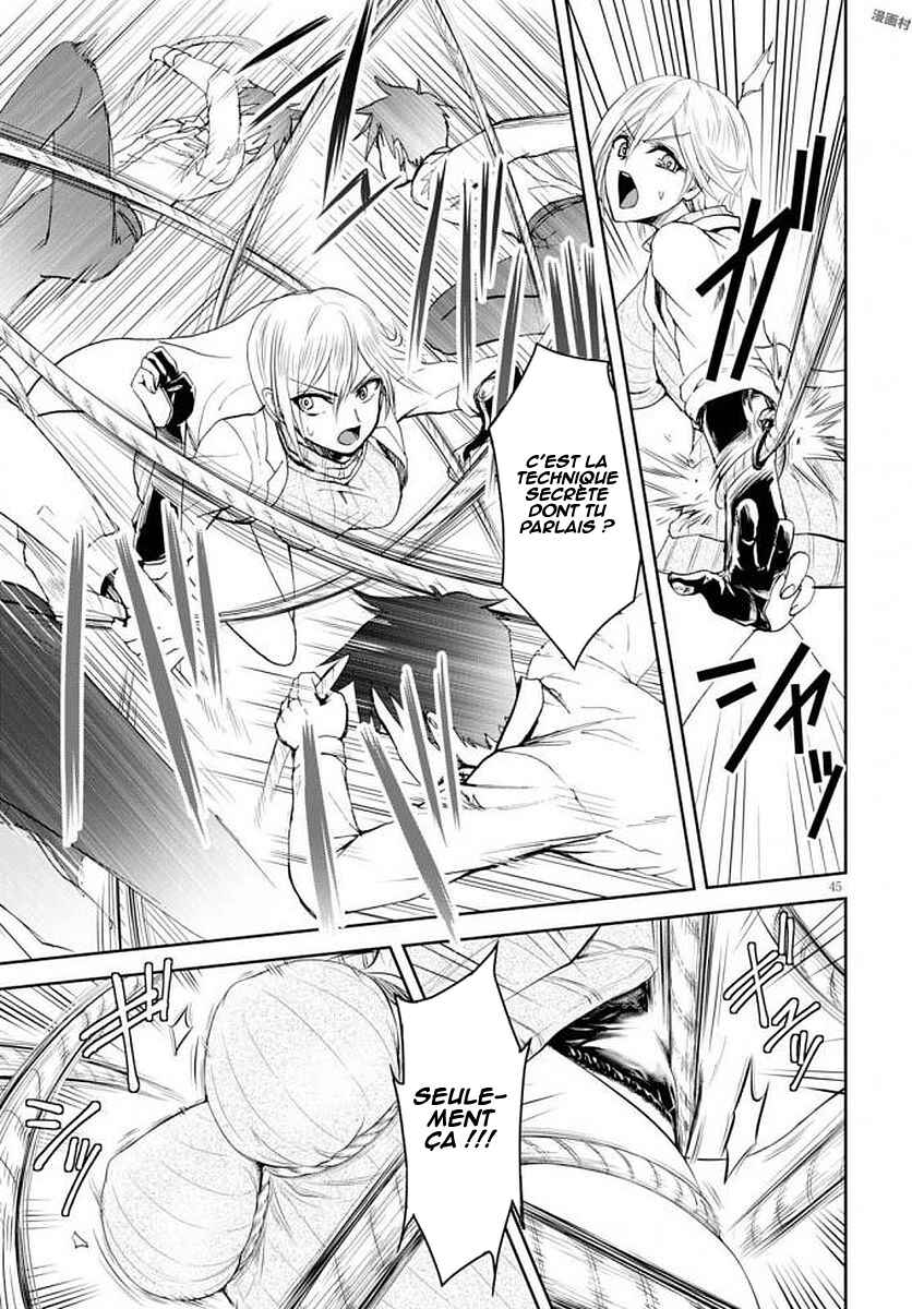 Ninja Tensei Shinobi Kill Chapter 1 - Page 48