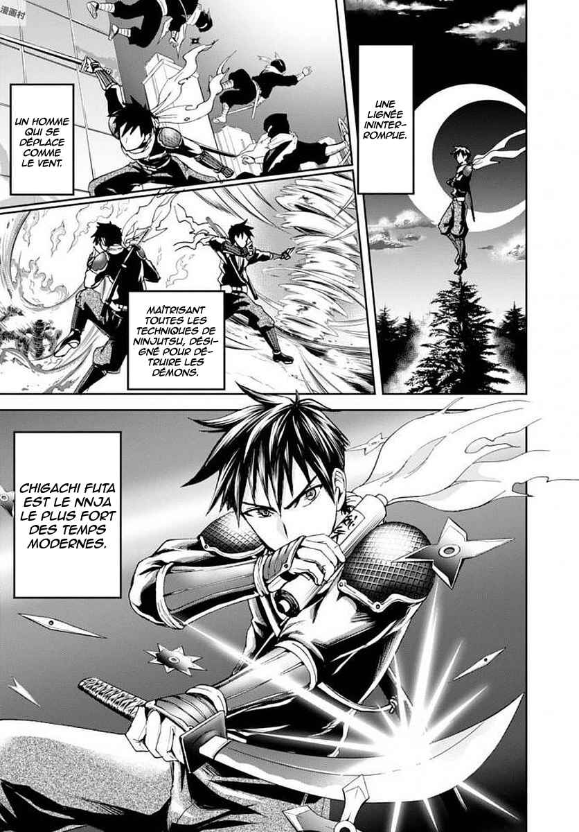 Ninja Tensei Shinobi Kill Chapter 1 - Page 5