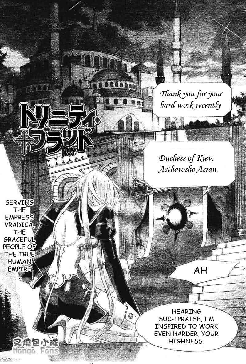 Trinity Blood Chapter 23 - Page 1