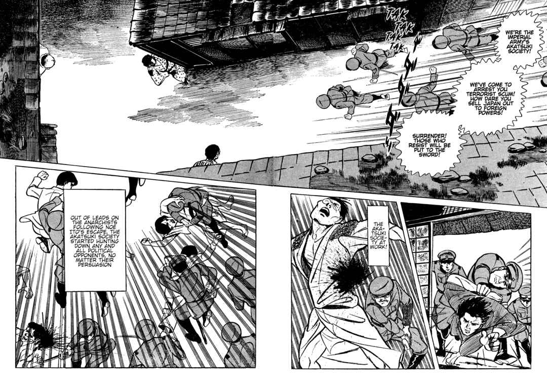 Shura Yukihime - Fukkatsu no Shou Chapter 26 - Page 4