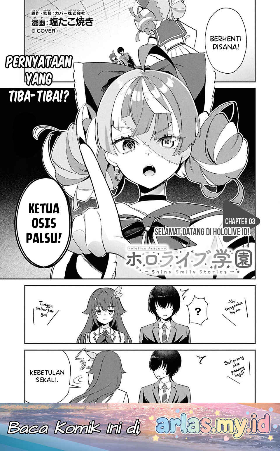 Hololive Gakuen ～Shiny Smily Stories～ Chapter 3 - Page 2