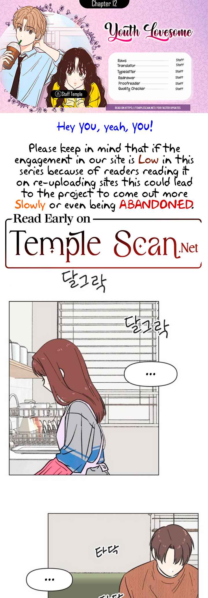 Cheongchun Love-some Chapter 12 - Page 1