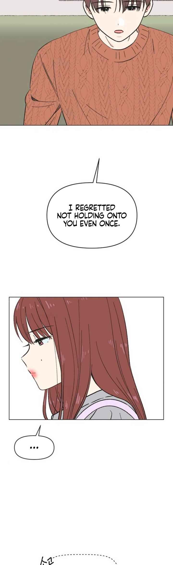 Cheongchun Love-some Chapter 12 - Page 10