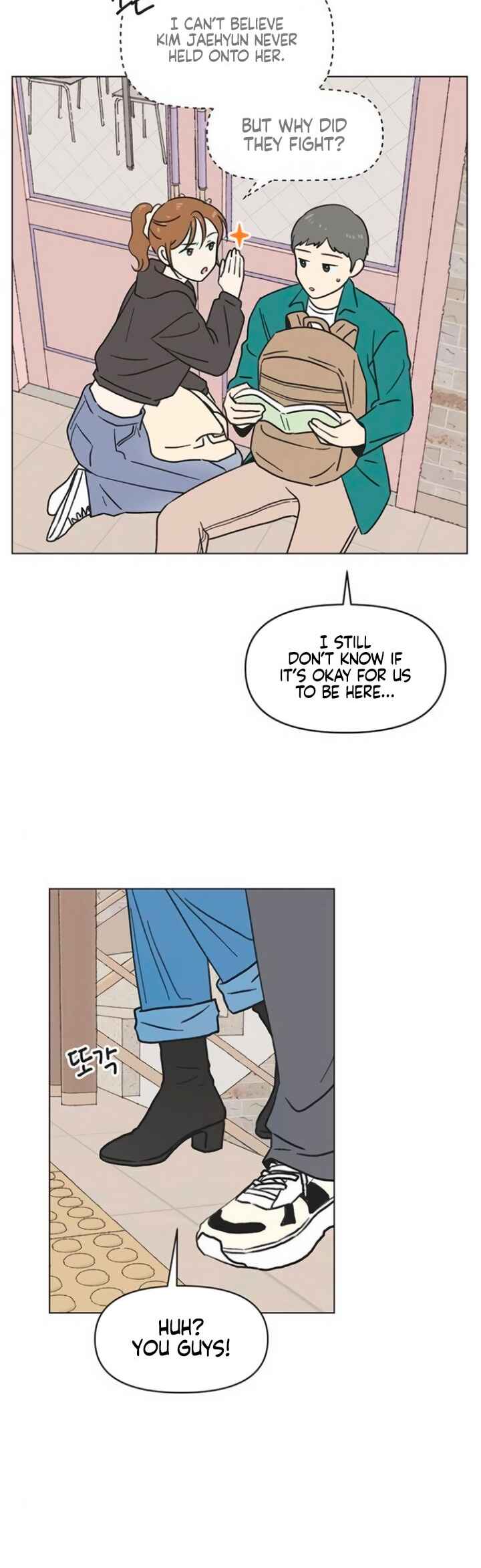 Cheongchun Love-some Chapter 12 - Page 11
